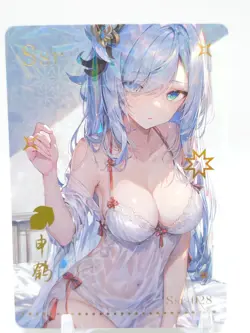 Hmph Hum 3 - Anime Waifu SSR Trading Card - Shenhe - Image 1