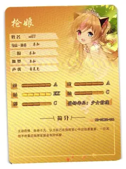 MK23 Girls Frontline SR Goddess Story Anime Doujin Card - Image 2