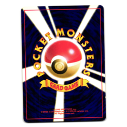 SNUBBULL NEO REVELATION JAPANESE POKEMON TCG - Image 2