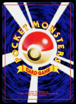 Sentret No. 161 Non Holo Common Neo Discovery Pokemon Japanese Lightly Played - Image 2