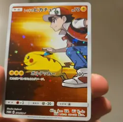 Red's Pikachu 270/SM-P Holo 20th Anniversary Promo Pokemon Card Japanese - NM - Image 2