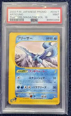 PSA 9 Articuno Japanese Promo Trainers Magazine Vol. 18 #014/T - 2002 Pokemon - Image 1