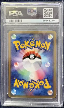 PSA 9 Articuno Japanese Promo Trainers Magazine Vol. 18 #014/T - 2002 Pokemon - Image 2