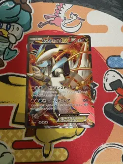 White Kyurem EX SR 062/059 BW6 Cold Flare Pokemon Card Japanese Excellent - Image 1