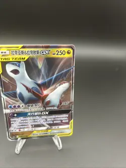 Latias & Latios GX - 108/150 Chinese Tag Team CSM2aC - Pokemon TCG - 2023 - Image 3