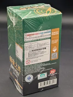 S-Chinese OPC-12 Booster Box One Piece TCG Legacy of the Master - Image 2