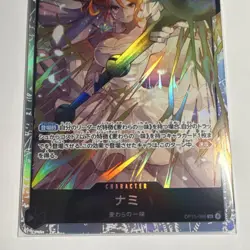 Bandai One Piece Nami SR Holo Character OP15-086 One Piece CCG Japanese - Image 2