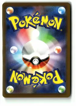 2023 Pikachu ⭐ 173/165 Holo Art Rare SV2a: Pokemon Card 151 Pokemon Japanese NM - Image 2