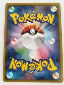 Zorua S 185/150 sm8b Gx Ultra Shiny Pokemon Card Japanese (P8741) - Image 2