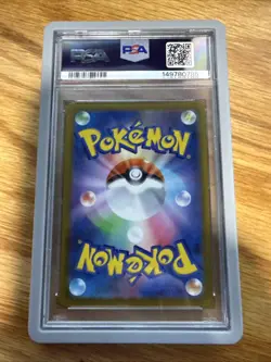 PSA 10 Psyduck AR 199/193 M2a MEGA - Pokemon Card Japanese MEGA Dream ex 2025 - Image 2
