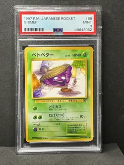 GRIMER #88 1997 POKEMON JAPANESE ROCKET PSA 9 Banned Card - Image 3