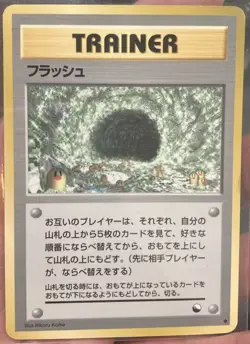 Japanese Flash - Vending Series 2 - Promo Pokemon Card - NM/Mint - Image 1