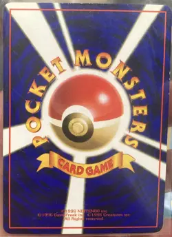 Japanese Flash - Vending Series 2 - Promo Pokemon Card - NM/Mint - Image 2