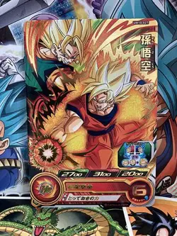 Son Goku UM10-027 R Super Dragon Ball Heroes Mint Card SDBH - Image 1