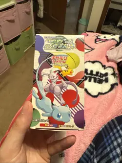 Pokemon TCG Shining Legends Japanese Booster Box Only The Box Is Opened No Card - Image 1