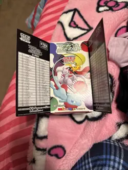 Pokemon TCG Shining Legends Japanese Booster Box Only The Box Is Opened No Card - Image 3