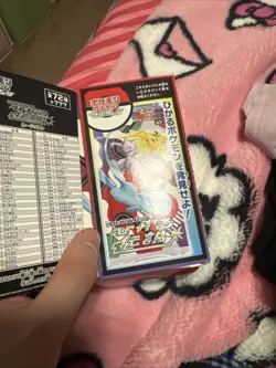 Pokemon TCG Shining Legends Japanese Booster Box Only The Box Is Opened No Card - Image 5