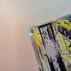 Pokemon Zeraora VSTAR Holo Card 042/172 S12a: VSTAR Universe Japanese Edition - Image 5