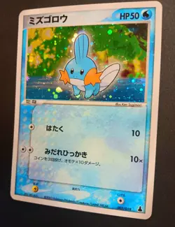 Pokemon Card Mudkip Holo 003/019 Constructed Starter Deck 2003 Japanese - Image 1