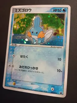 Pokemon Card Mudkip Holo 003/019 Constructed Starter Deck 2003 Japanese - Image 3