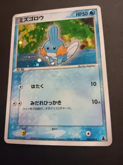 Pokemon Card Mudkip Holo 003/019 Constructed Starter Deck 2003 Japanese - Image 4