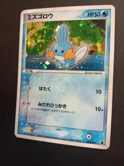 Pokemon Card Mudkip Holo 003/019 Constructed Starter Deck 2003 Japanese - Image 5