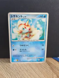 Goldeen DPBP#135 DP1 Space-Time Creation Japanese Pokemon Card LP - Image 1
