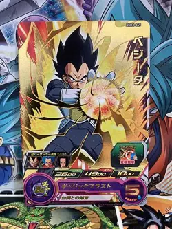 Vegeta UM10-049 R Super Dragon Ball Heroes Mint Card SDBH - Image 1