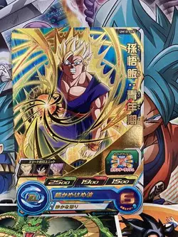 Son Gohan UM10-019 R Super Dragon Ball Heroes Mint Card SDBH - Image 1