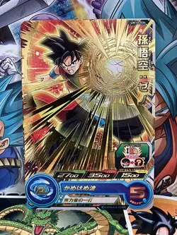 Son Goku UM10-034 R Super Dragon Ball Heroes Mint Card SDBH - Image 1
