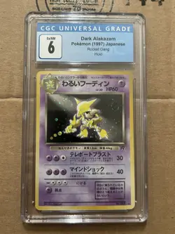 Dark Alakazam Holo #65 Japanese Pokemon Rocket Gang 1997 CGC EX/NM 6 - Image 1