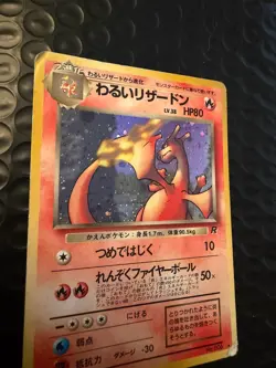The Pokemon Company Dark Charizard 006 Rocket Gang Holo Rare Japanese 1996 80 HP - Image 2