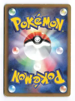Exp.all 020/020 Dragon Selection 1st Edition 2012 Japanese Pokemon TCG MP/HP - Image 3
