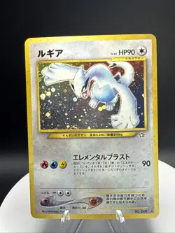 Pokemon TCG Lugia Neo Genesis #249 Holo Rare Japanese 🥶🔥 - Image 1