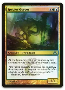 Species Gorger #105 (Foil) (NM) Dragon's Maze DGM Magic MTG - Image 1