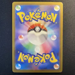 Mega Floette ex SR 099/083 m4 Ninja Spinner Japanese Pokemon Card 2026 - Image 2