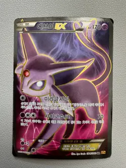 Espeon EX SR 084/080 XY9 Korean Pokemon Card Secret Rare Full Art - HP - Image 1