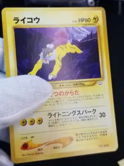 [NM] (B) Japanese Raikou No. 243 Neo Premium File 3 HP Pokemon Card TCG - Image 3