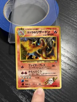 Pokemon TCG 4-Card Vintage Holo Lot Charizard Lugia Mew Imakuni’s PC Japanese - Image 1