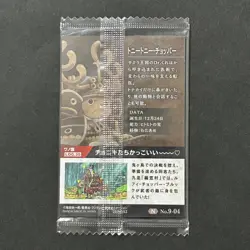 S5537 Chopper Wano Country No.9-04 Japanese One Piece Wafer Card SEALED J3 - Image 2