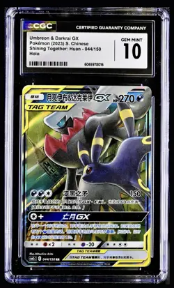 Pokemon 2023 Umbreon & Darkrai GX TAG TEAM Holo Shinning 044/150 CGC 10 GEM MINT - Image 1