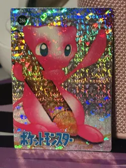 1999 Vintage Pocket Monsters Vending Prism - Crayon Mew, Foil # 286 Eevee LP+ - Image 1