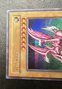 Konami Seiyaryu (Dark Duel Stories) DDS-004 Yugioh TCG Prismatic Secret Rare LP - Image 2