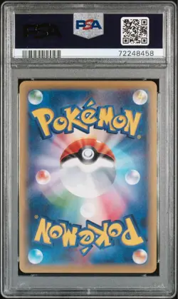 PSA 10 M Gyarados EX Pokemon 2015 Rage/Heavens SR 1st Japanese 082/080 JAPAN - Image 2