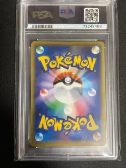 PSA 10 M Gyarados EX Pokemon 2015 Rage/Heavens SR 1st Japanese 082/080 JAPAN - Image 4