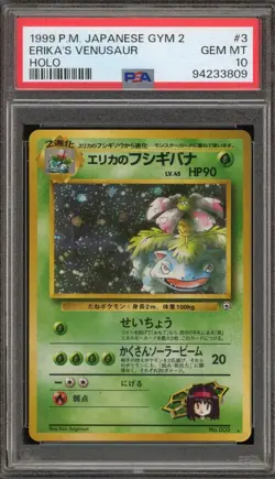 (PSA 10) 1998 Erika's Venusaur Holo #3 (GEM Mint) 🌀 Gym 1 Japanese Pokemon Card - Image 1