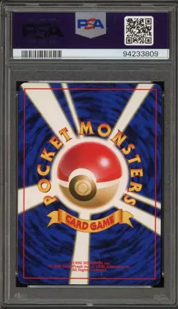 (PSA 10) 1998 Erika's Venusaur Holo #3 (GEM Mint) 🌀 Gym 1 Japanese Pokemon Card - Image 2