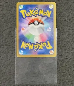 Blastoise ex SAR 202/165 SV2a 151 Pokemon Card Game Japanese Scarlet & violet - Image 3