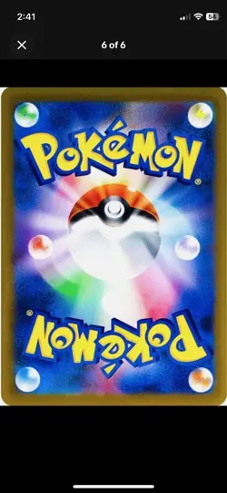 Blastoise ex SAR 202/165 SV2a 151 Pokemon Card Game Japanese Scarlet & violet - Image 4