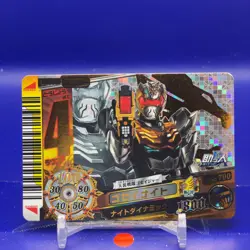 Gosei Knight Sentai Battle Dice-O TCG Card DX.3-051 Bandai Japanese #001 - Image 3